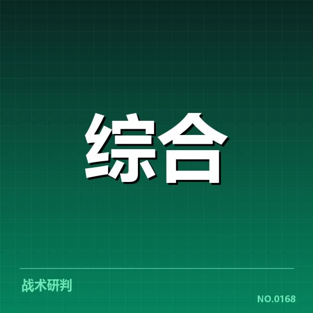 2024年青训体系革新:体育数据应用存在哪些挑战